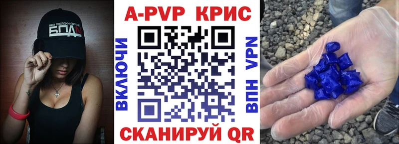 Магазины продажи наркотиков Ревда Cocaine  Альфа ПВП  АМФ  МАРИХУАНА  Меф  ГАШ 