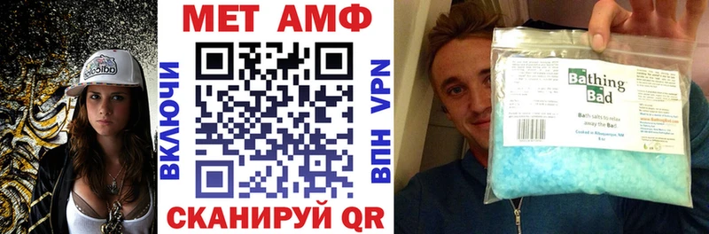 АМФЕТАМИН Premium  MEGA как войти  Ревда  купить  цена 