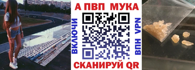 А ПВП VHQ mega онион дарк нет как зайти Ревда