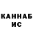 Канабис индика Stanly_Yakov