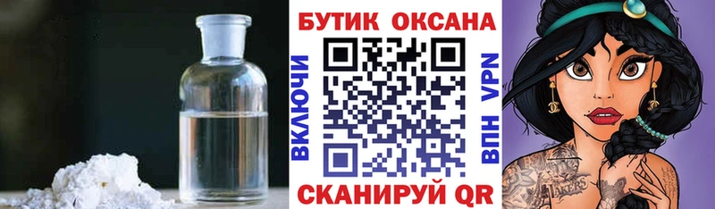 БУТИРАТ BDO  Ревда 