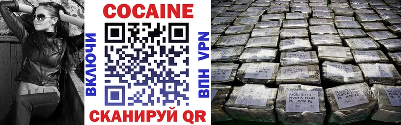 Cocaine VHQ  Ревда 