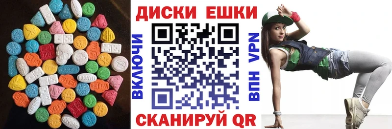 Экстази 99%  где найти наркотики  Ревда 
