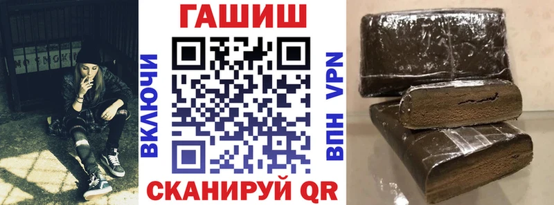 ГАШ индика сатива Ревда