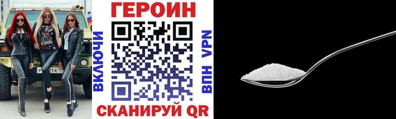 ГЕРОИН гречка  Ревда 
