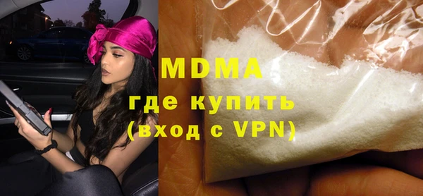 молекула духа Армянск
