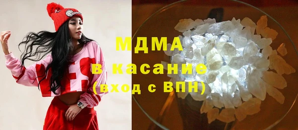 наркотики Арсеньев