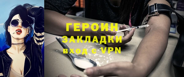молекула духа Армянск