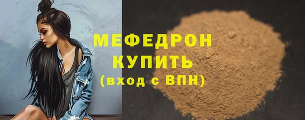 наркотики Арсеньев