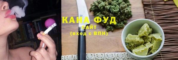 молекула духа Армянск