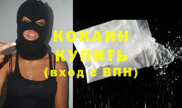 наркотики Арсеньев