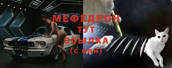 молекула духа Армянск