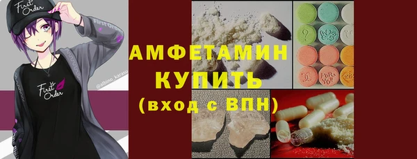 молекула духа Армянск