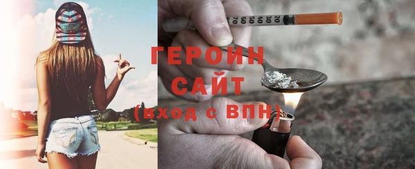 наркотики Арсеньев