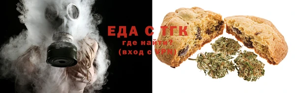 молекула духа Армянск