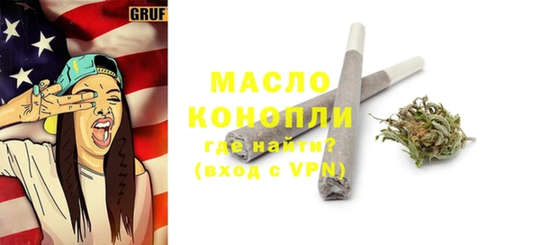 молекула духа Армянск