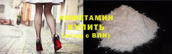 амф Аркадак