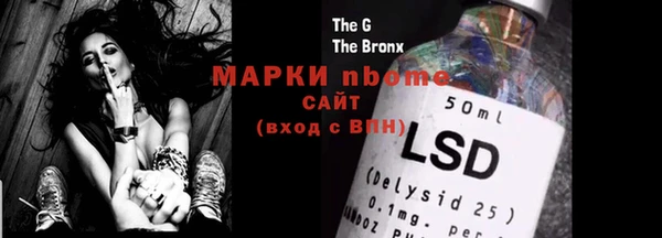 молекула духа Армянск