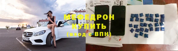 молекула духа Армянск