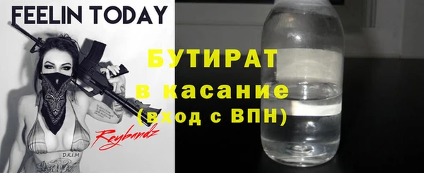 амф Аркадак