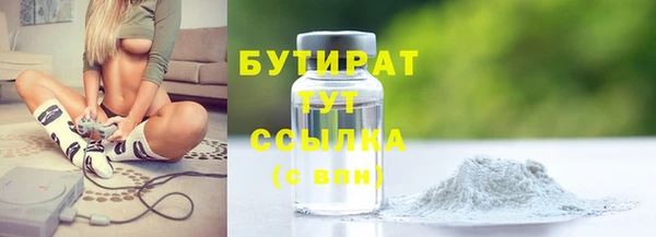 наркотики Арсеньев