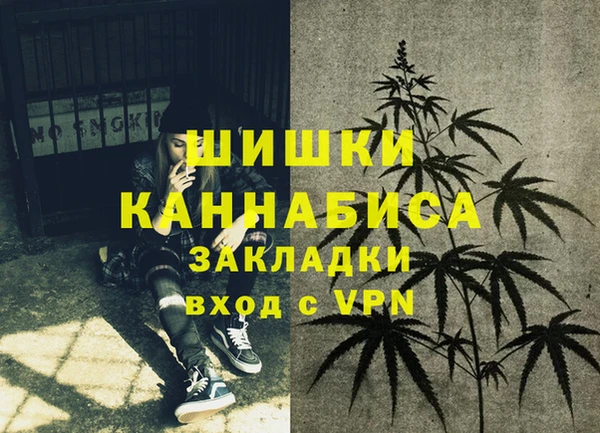 наркотики Арсеньев