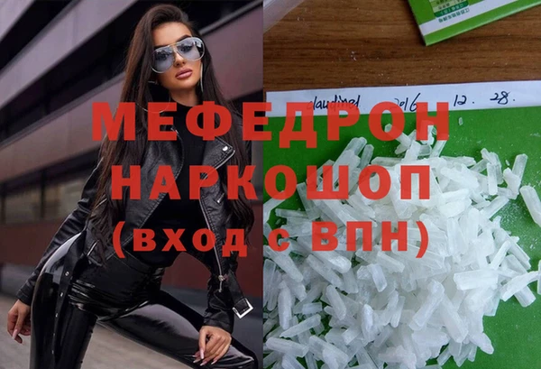 амф Аркадак