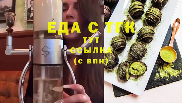 молекула духа Армянск