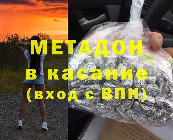 наркотики Арсеньев