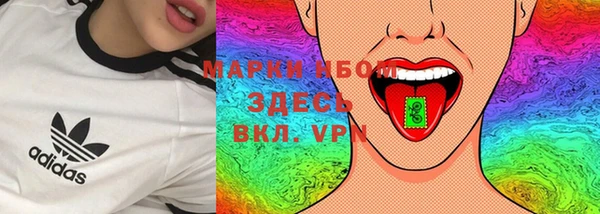 наркотики Арсеньев