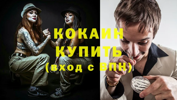 наркотики Арсеньев