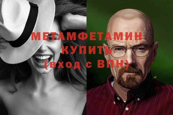 наркотики Арсеньев
