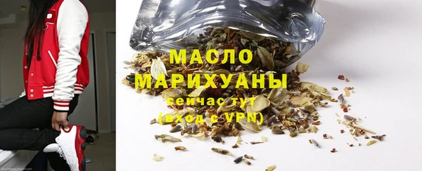 наркотики Арсеньев