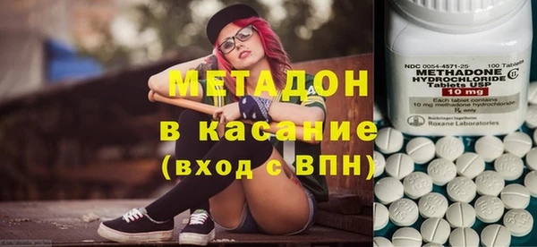 наркотики Арсеньев