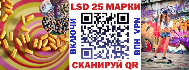 OMG как зайти  где купить наркоту  Ревда  LSD-25 экстази ecstasy 