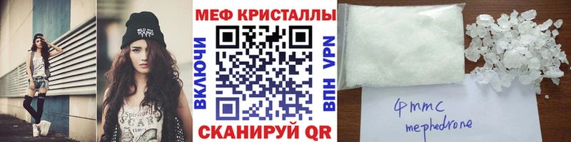 Меф VHQ  Ревда 