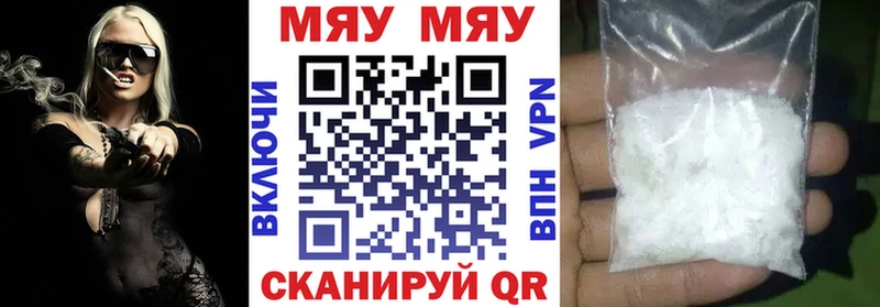 МЕФ  Ревда