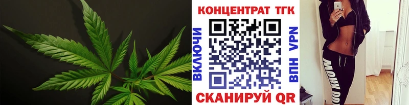 ТГК жижа  Ревда 