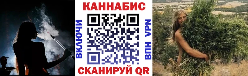 Каннабис LSD WEED  как найти закладки  Ревда 